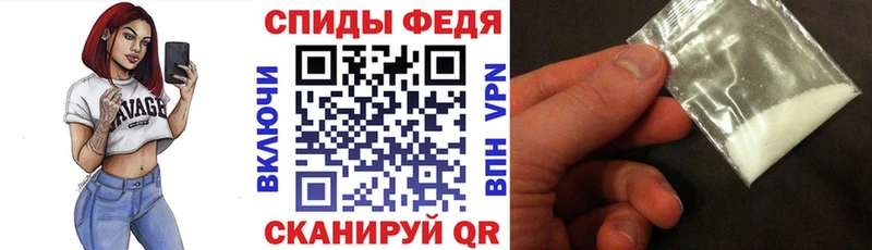 Amphetamine 98%  Горячий Ключ 