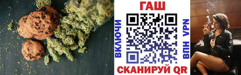 Еда ТГК марихуана  Горячий Ключ 