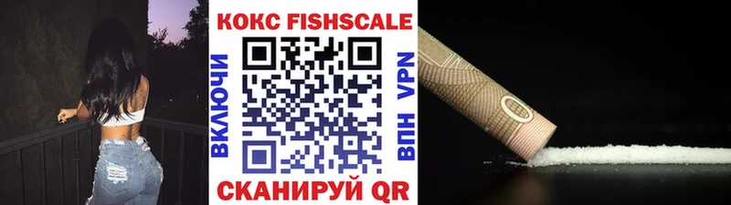 даркнет официальный сайт  Горячий Ключ  Cocaine 98% 