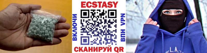 Ecstasy таблы Горячий Ключ