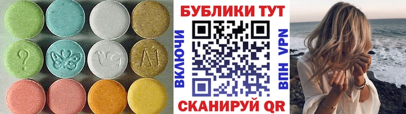 ОМГ ОМГ ссылки  Горячий Ключ  сайты даркнета состав  купить закладку  ЭКСТАЗИ Cube 