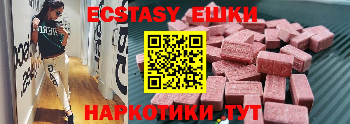 Метамфетамин  Горячий Ключ  Бошки Шишки  Меф МЯУ МЯУ   Вход с VPN  Гашиш  Гашиш  КОКАИН 