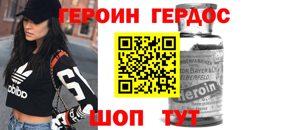 Конопля  LSD-25  ЭКСТАЗИ  МЕТАМФЕТАМИН  Горячий Ключ  МЕФ кристаллы  Амфетамин кристаллы  Кокаин  Героин  ГАШ 