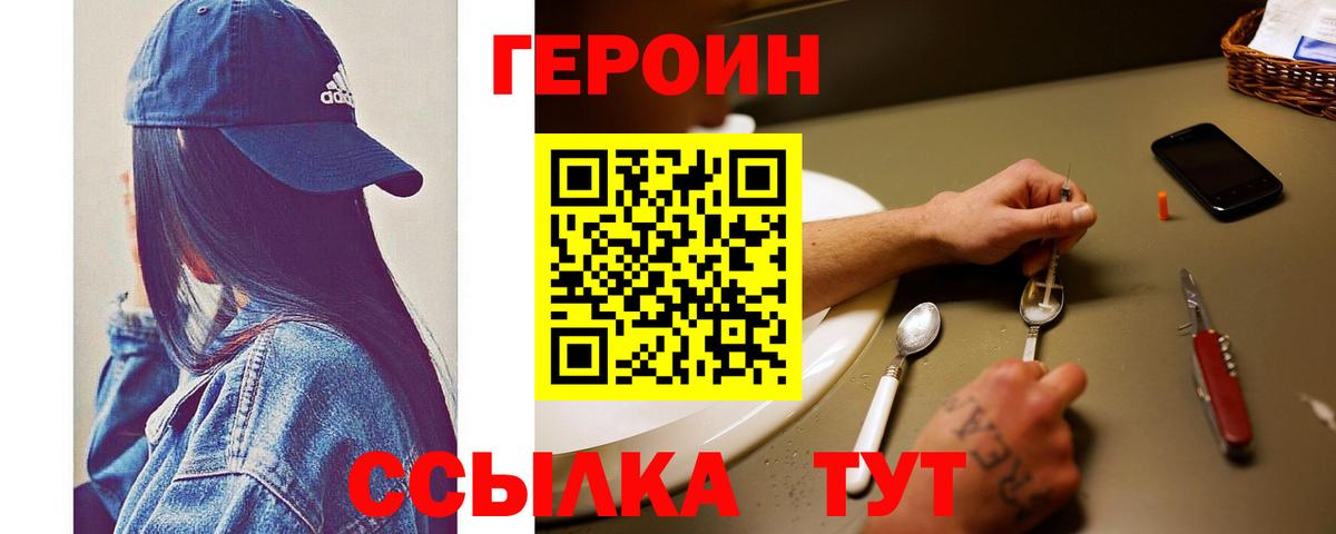A-PVP Горячий Ключ