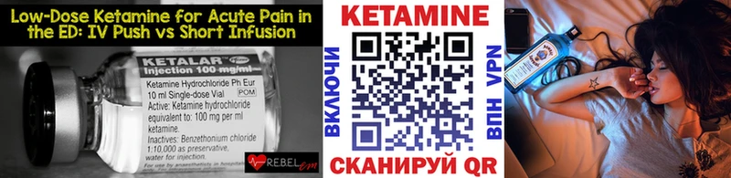 нарко площадка какой сайт  Горячий Ключ  КЕТАМИН VHQ  МЕГА рабочий сайт 