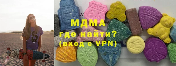 альфа пвп Вяземский