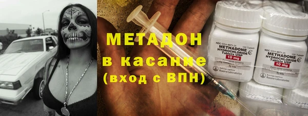 ALPHA PVP Беслан