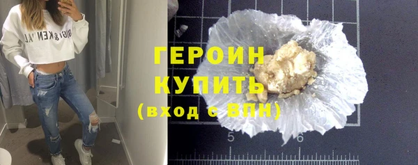 дистиллят марихуана Вязьма