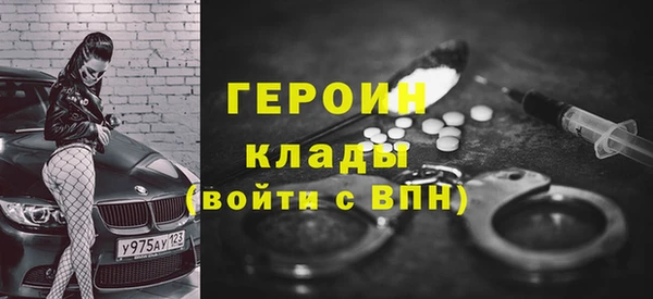дистиллят марихуана Вязьма