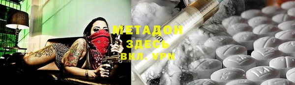 бутират Снежногорск