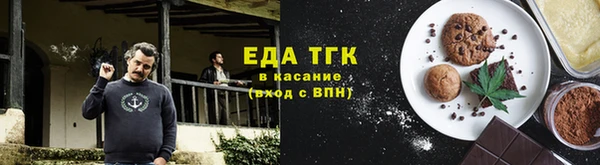соль курить ск Володарск
