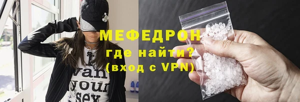 соль курить ск Володарск