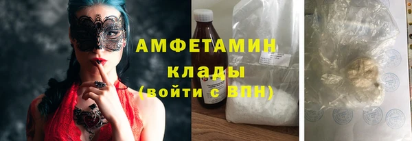 тгк Болохово