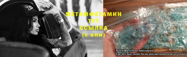 дистиллят марихуана Вязьма