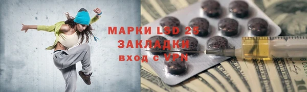 альфа пвп Вяземский