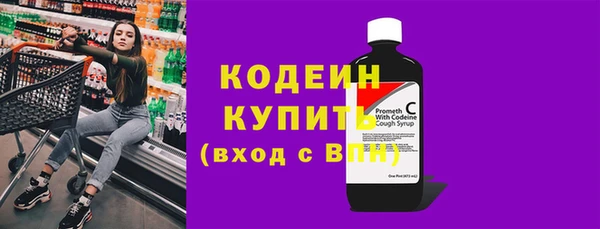 альфа пвп Вяземский