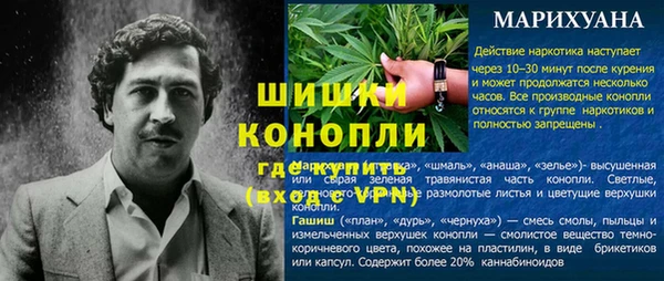соль курить ск Володарск