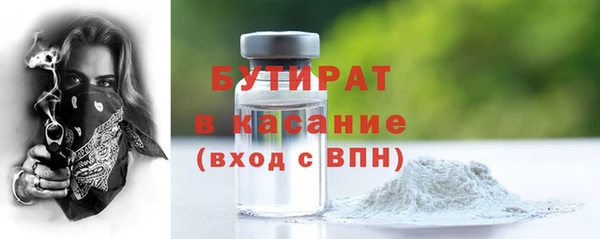 соль курить ск Володарск