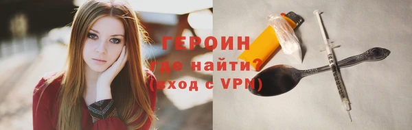 альфа пвп VHQ Слюдянка
