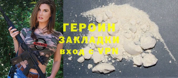 кокаин перу Снежинск