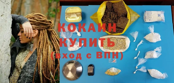 Альфа ПВП Вязники