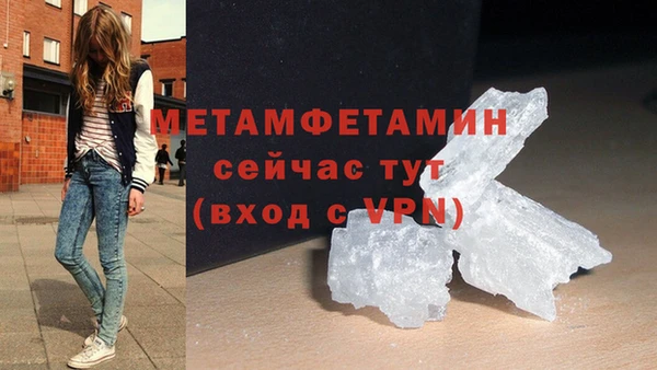 Альфа ПВП Вязники