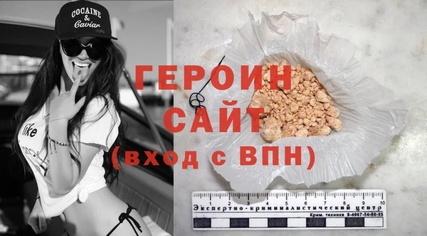 альфа пвп Вяземский
