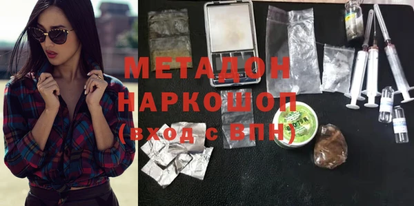 apvp Волосово