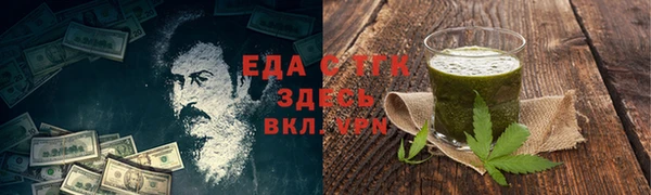 шишки Болхов