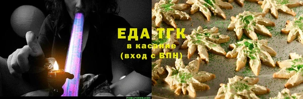 соль курить ск Билибино