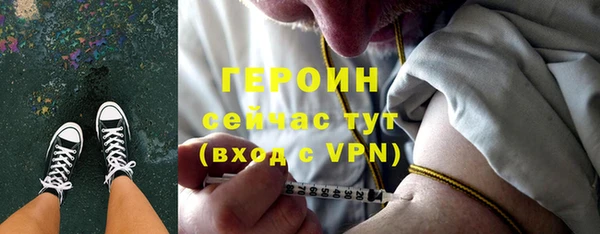 соль курить ск Володарск