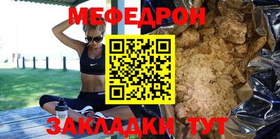 прущая мука Бугуруслан