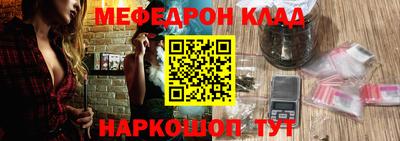 прущая мука Бугуруслан
