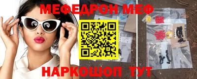 прущая мука Бугуруслан