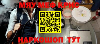 стафф Бузулук