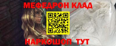 скорость Будённовск