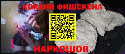 стафф Бузулук