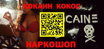 скорость Будённовск