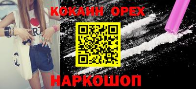 прущая мука Бугуруслан