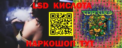 стафф Бузулук