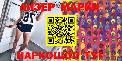 скорость Будённовск