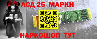 стафф Бузулук