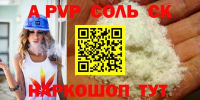 скорость Будённовск
