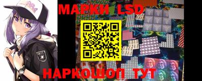 стафф Бузулук