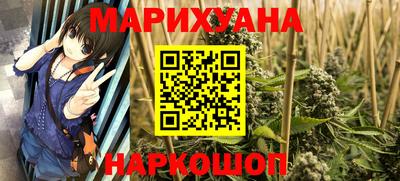 стафф Бузулук