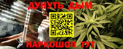 стафф Бузулук