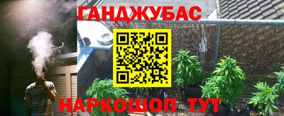 стафф Бузулук