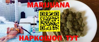прущая мука Бугуруслан