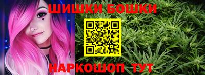 стафф Бузулук